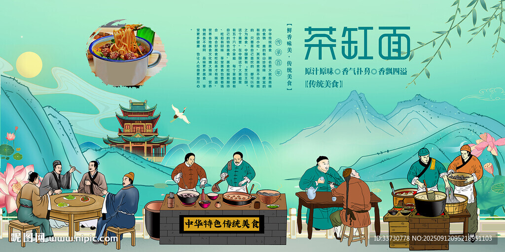 茶缸面