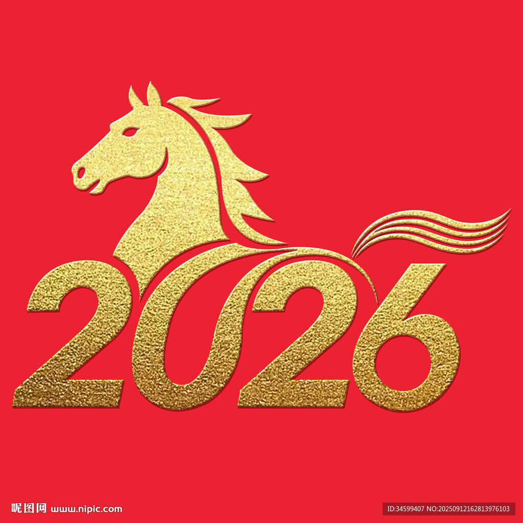 2026马年主题金色图标元素