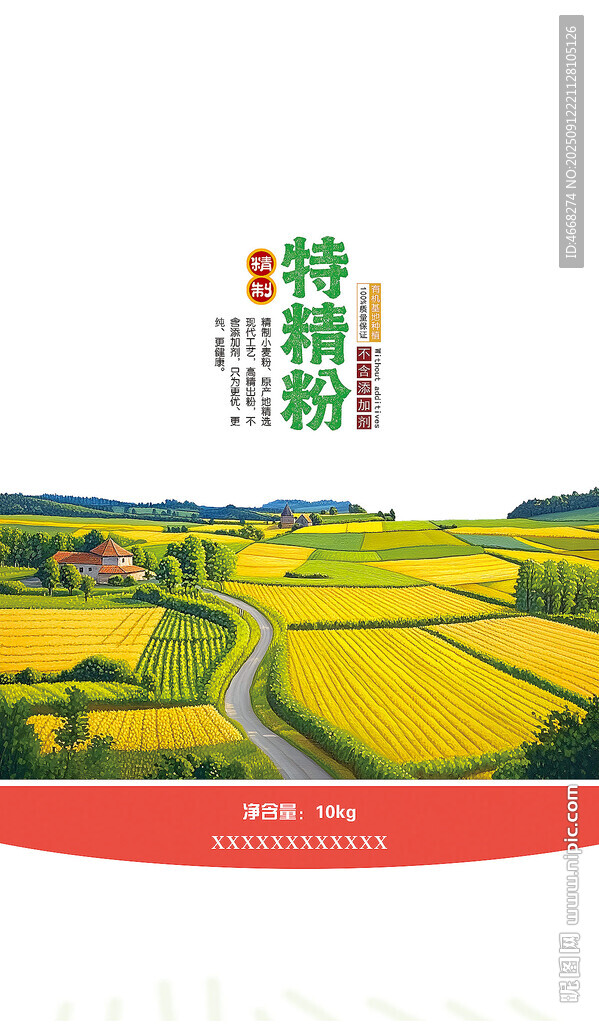 面粉包装