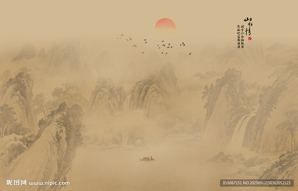 古风山水画背景画