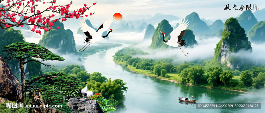 山水风景画