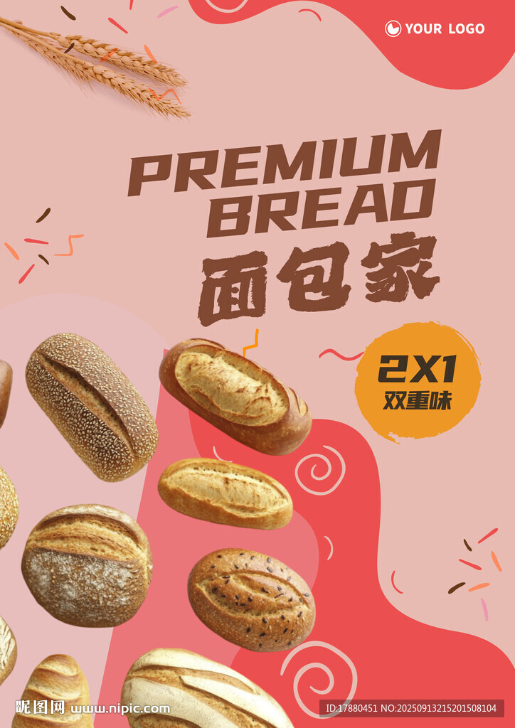 面包海报