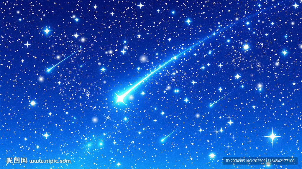 蓝色流星星空