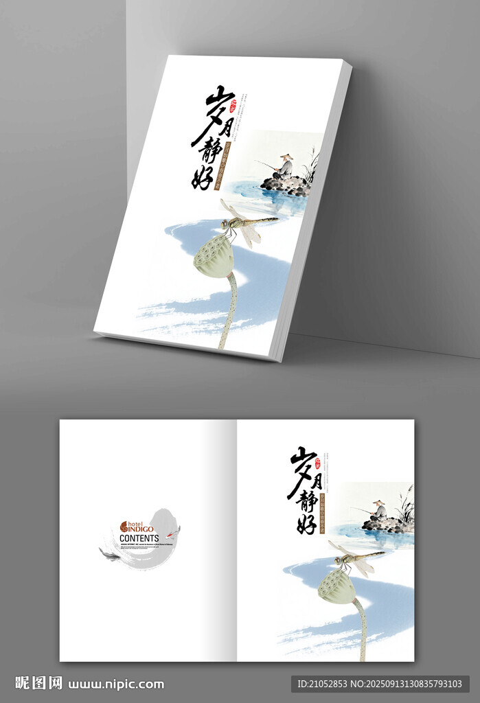 中国风画册封面设计展示