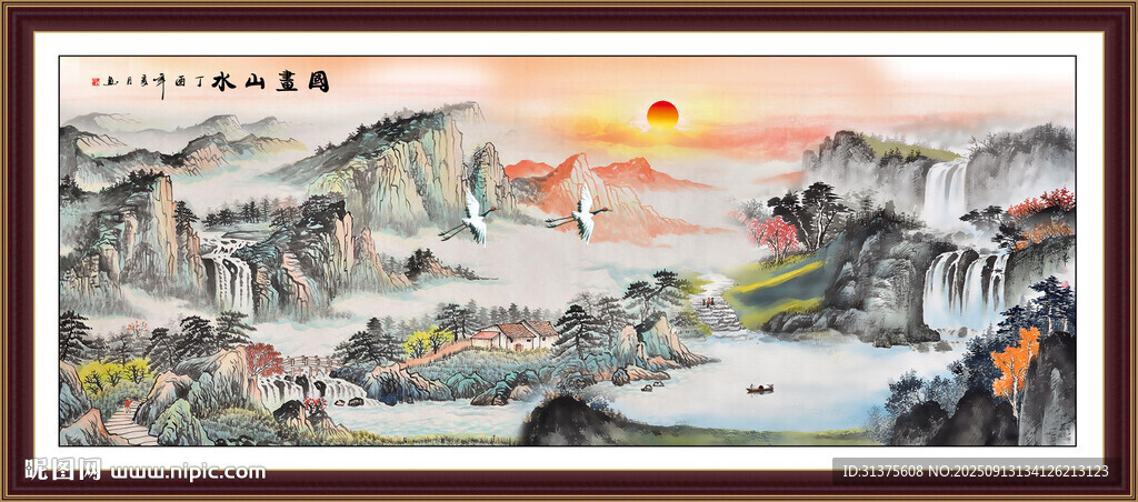 中堂画