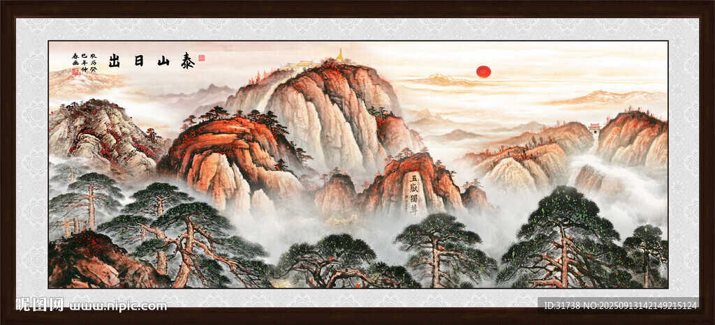 泰山风景画泰山图五岳独尊