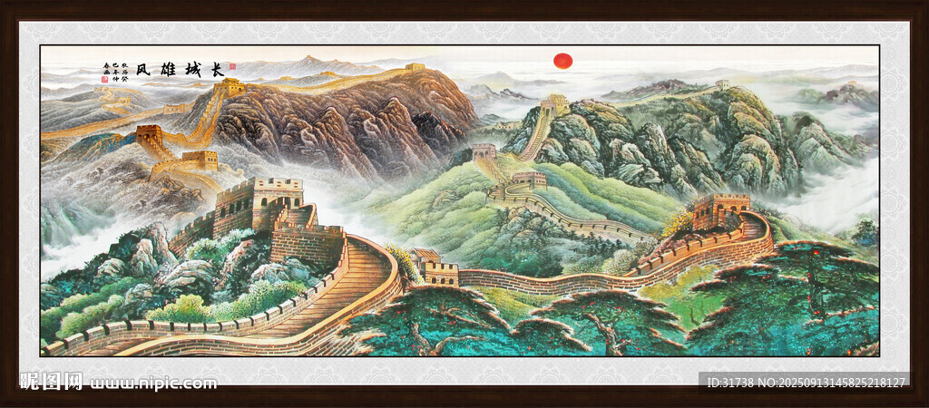 长城风景画