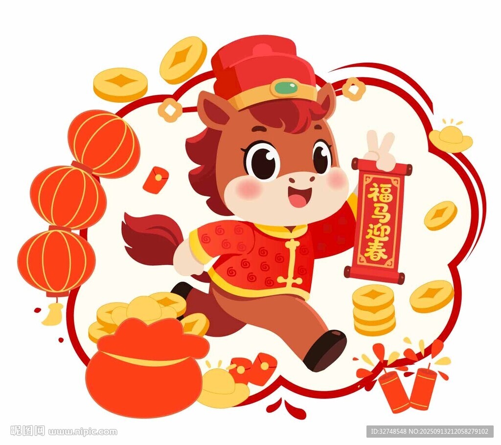 2026马年生肖红包贴纸对联图