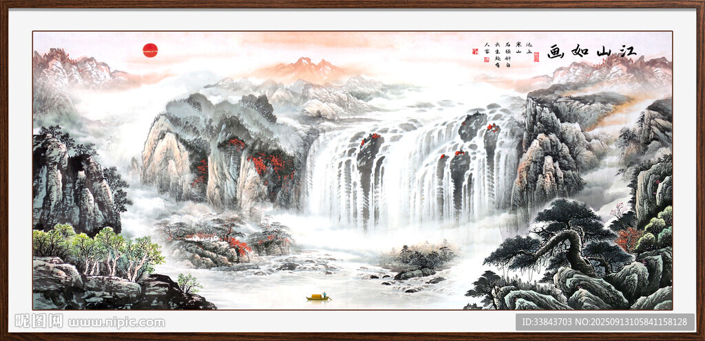 大厅山水画