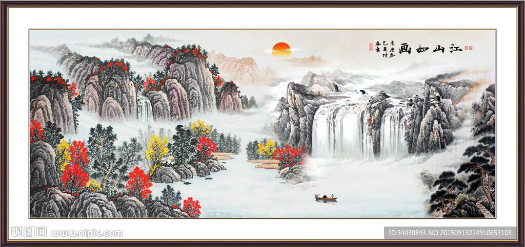  山水风景 