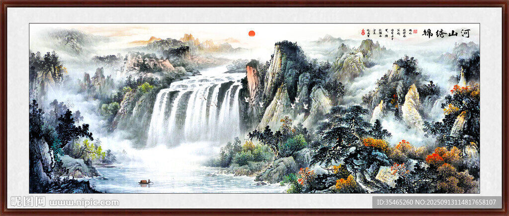 国画旭日东升山水画