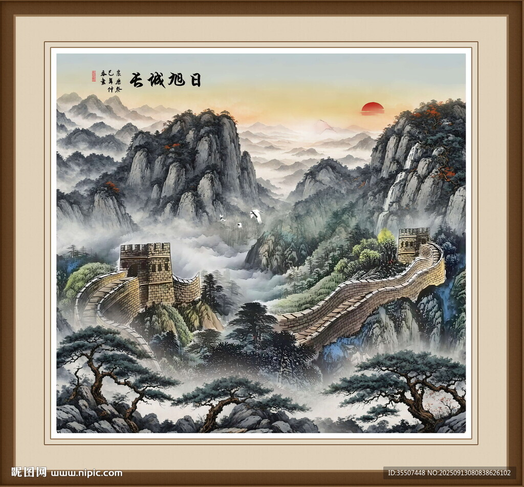 长城国画