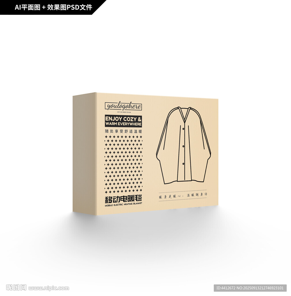 电暖毯