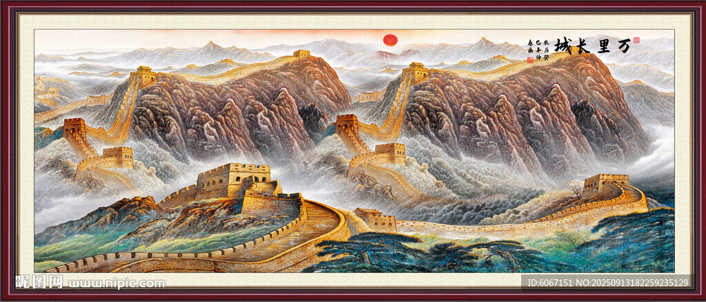 长城装饰画