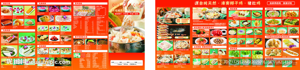 多彩零食大集合