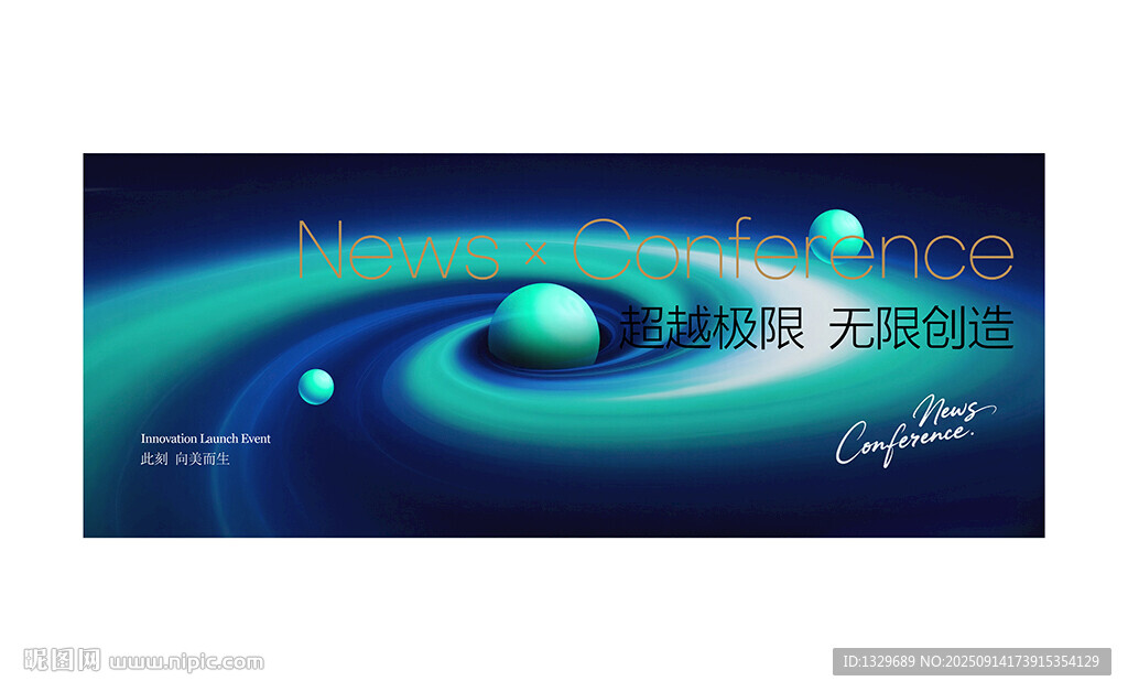 蓝色科技背景