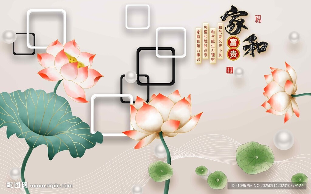 电视背景墙