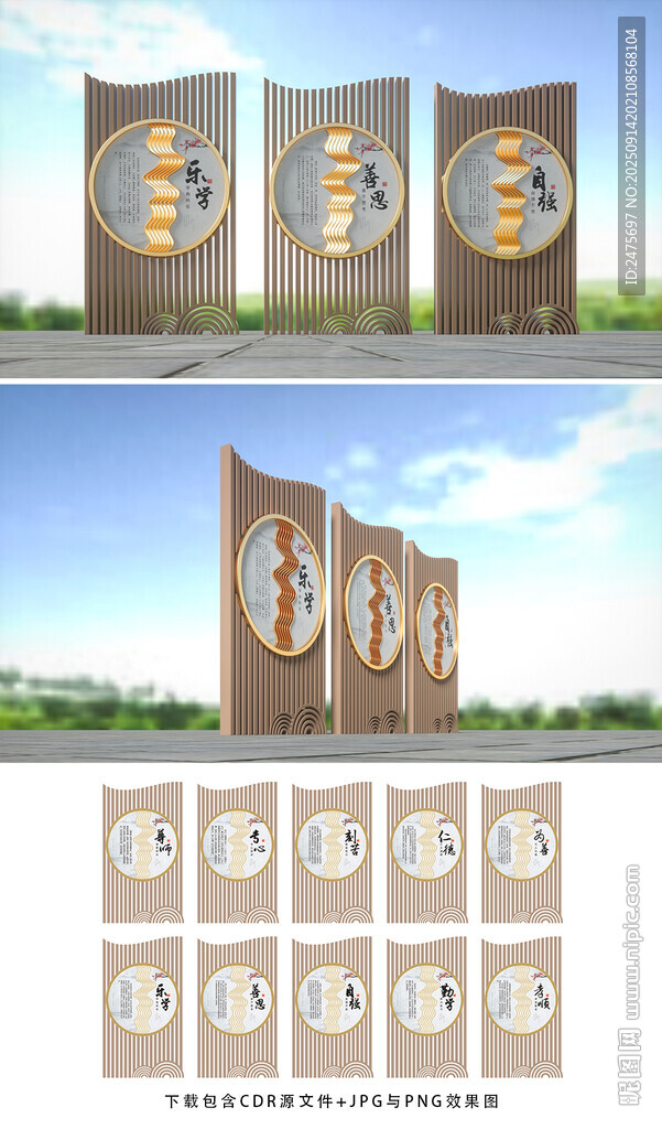 校园宣传栏