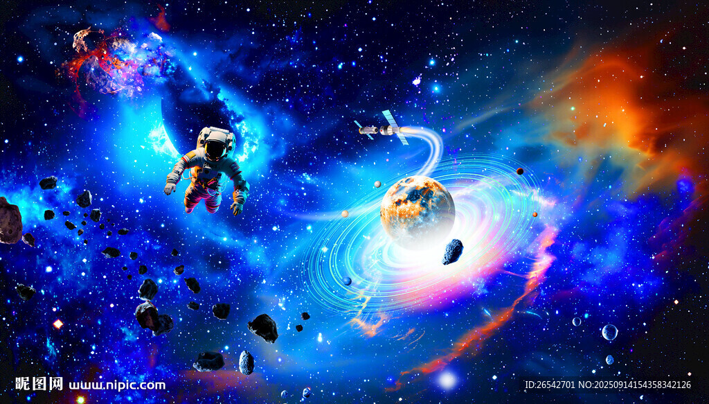 宇宙
