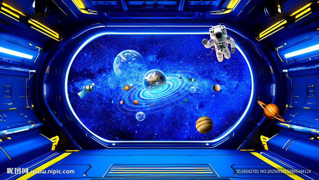 星空太空舱