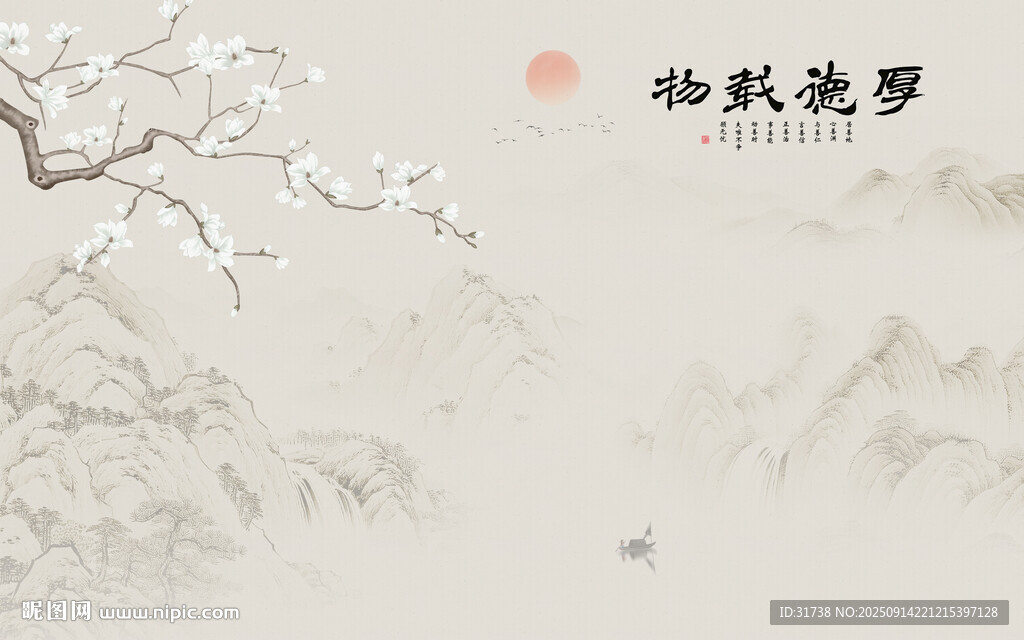 新中式花鸟画厚德载物背景墙