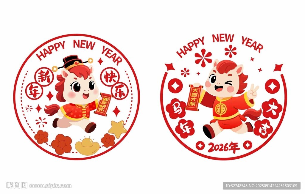 马年卡通福娃喜庆图案对联静电贴