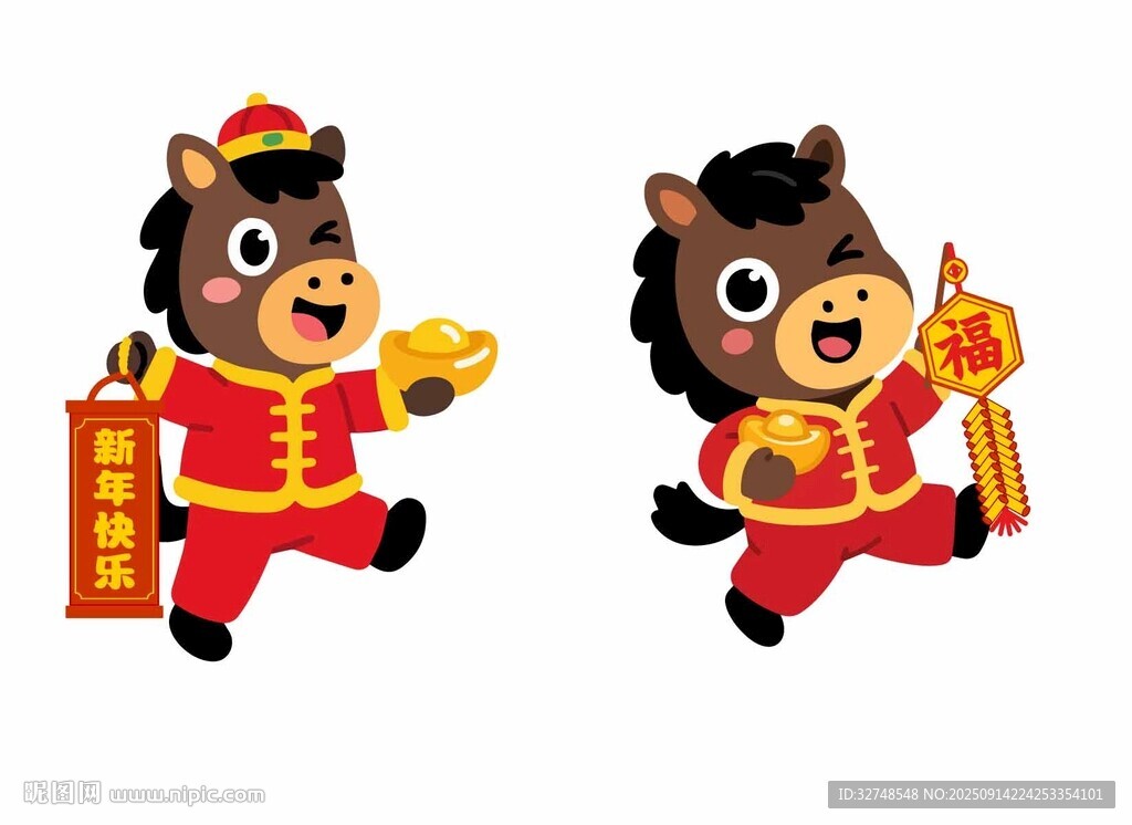 马形福娃贺岁喜庆迎新年红包海报