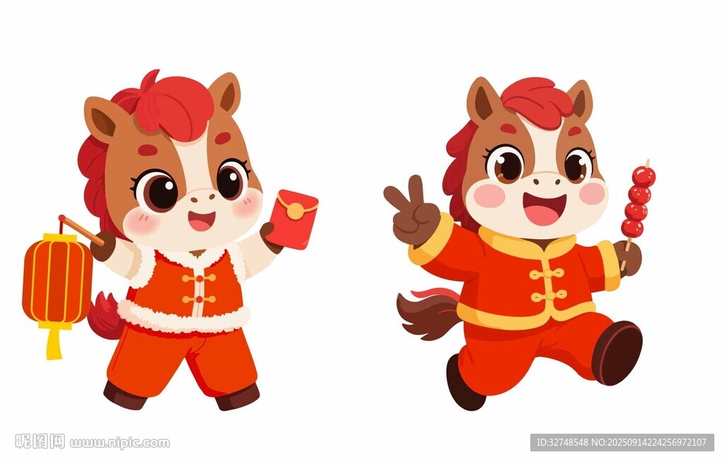 萌态小马贺岁喜庆满满红包