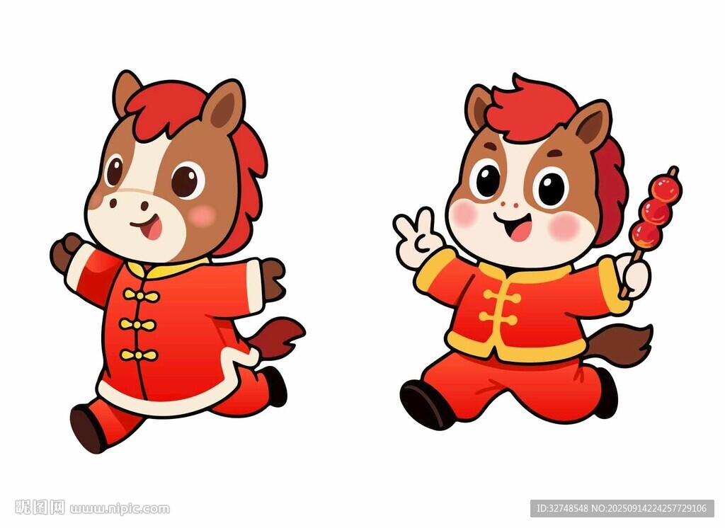 马年卡通形象欢乐迎新春