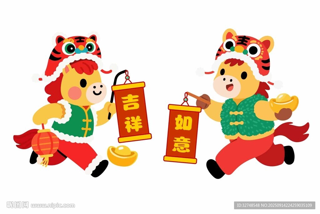 2026年马年吉祥如意可爱红包