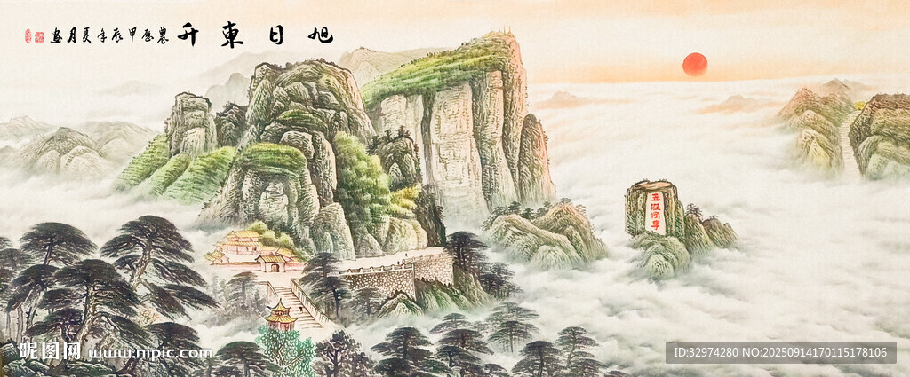 旭日东升山水壁画