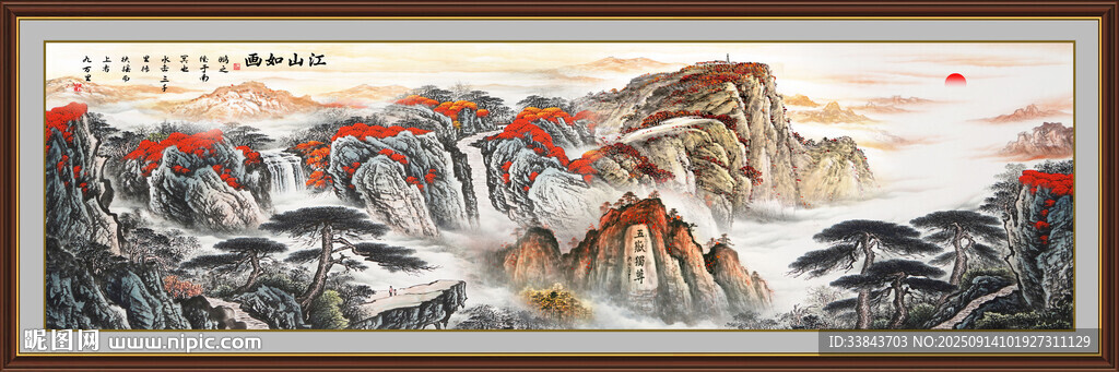泰山日出