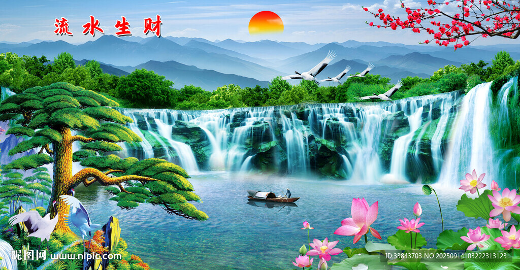 旭日东升