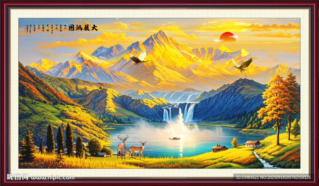 日照金山