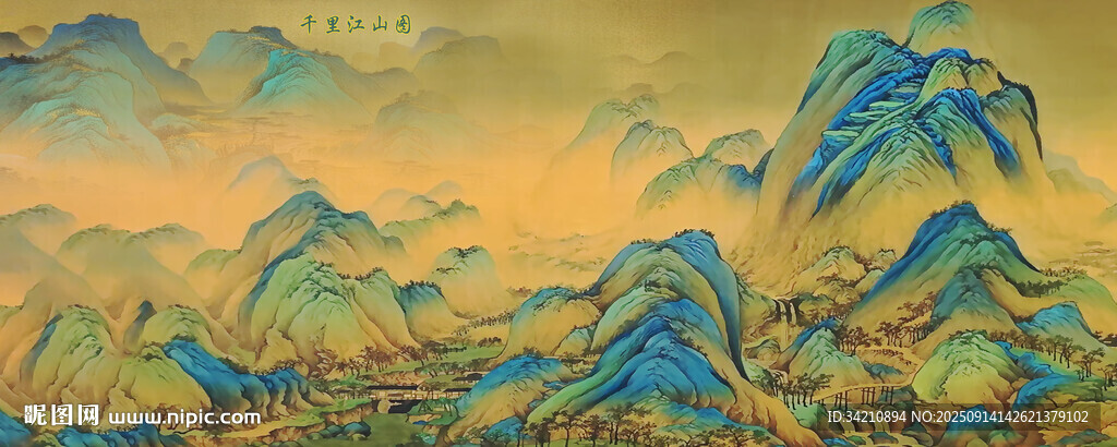 千里江山图