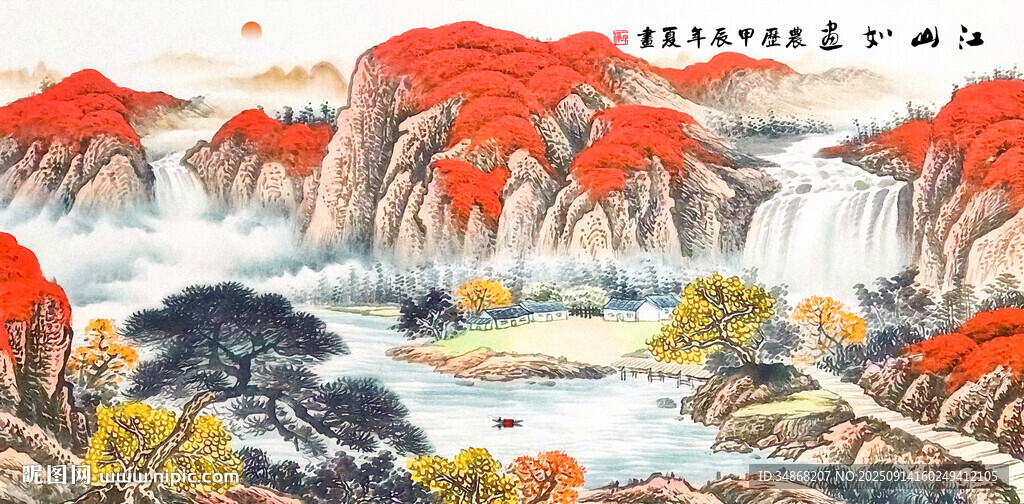 鸿运当头国画