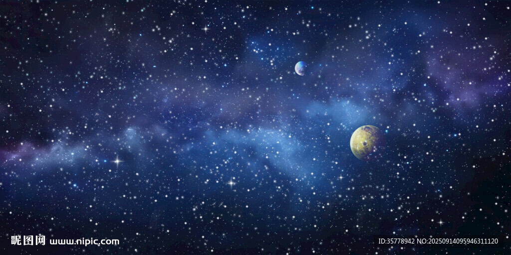 星空