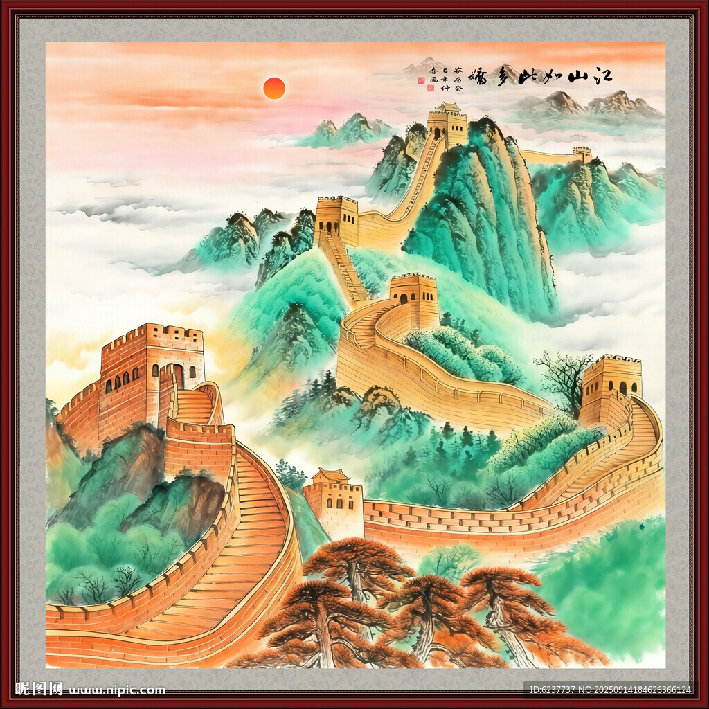 长城国画