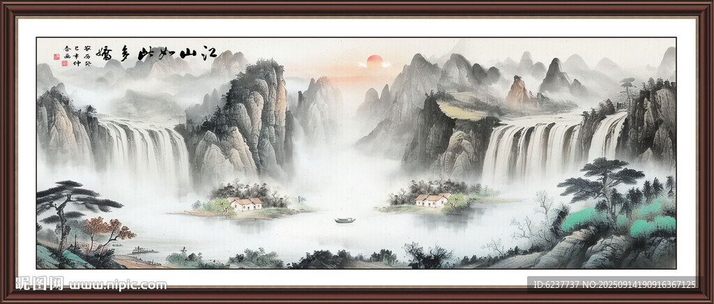 国画山水画