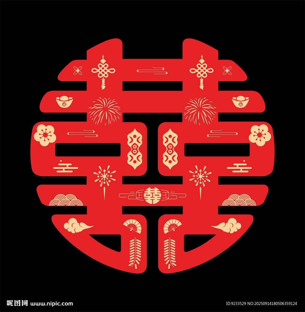 喜剪纸