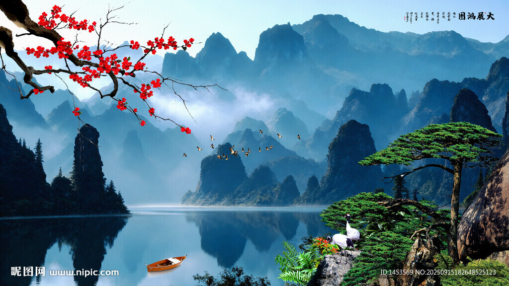 山水风景画