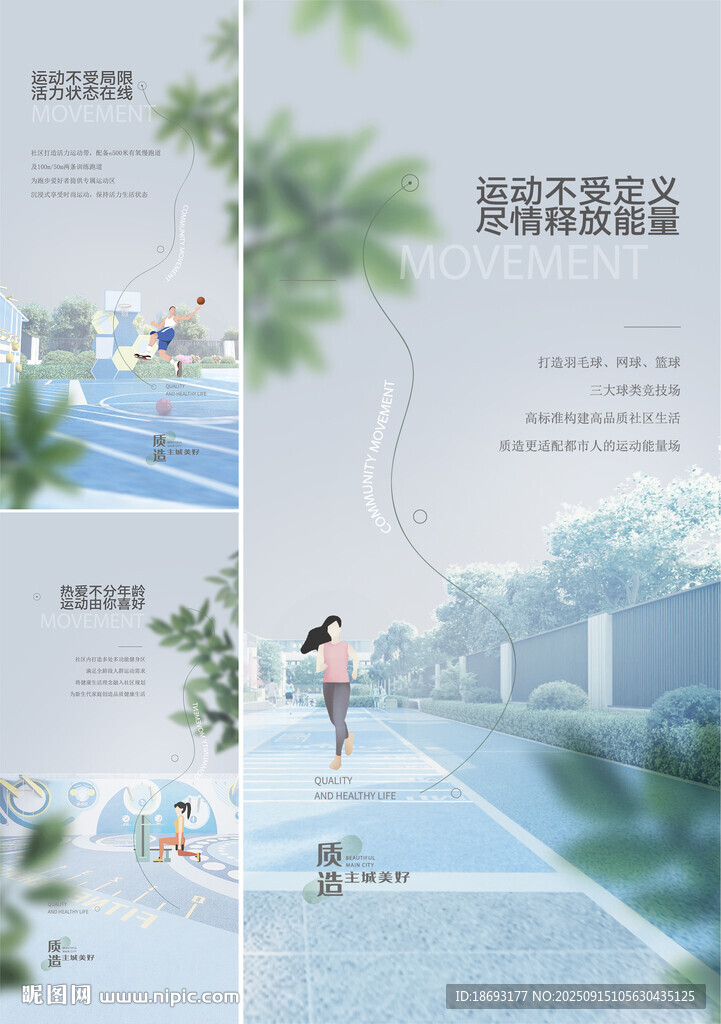 全龄社区