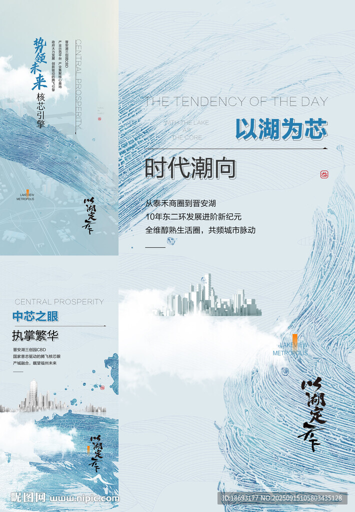地产价值点 