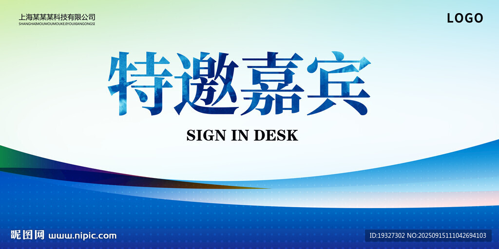 桌牌模版