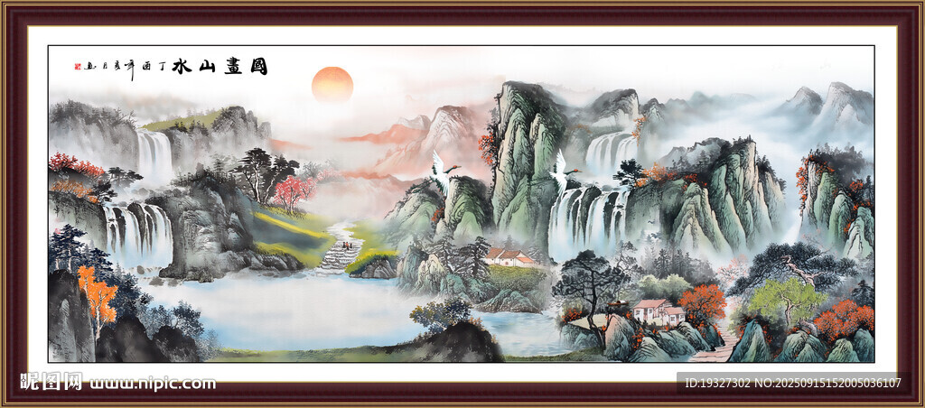 办公室挂画 客厅山水画