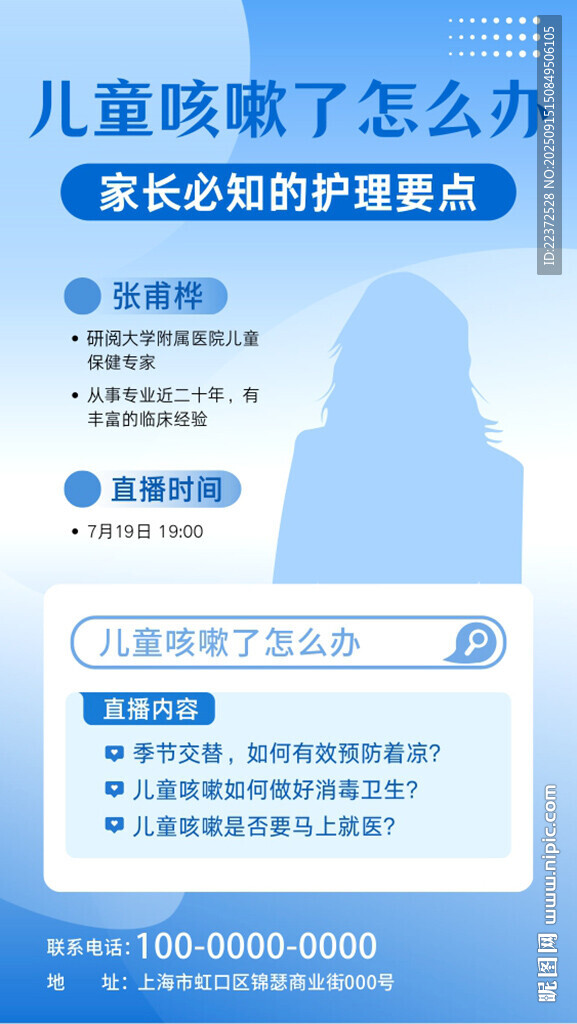 海报排版