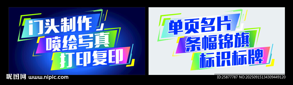 绘画展板