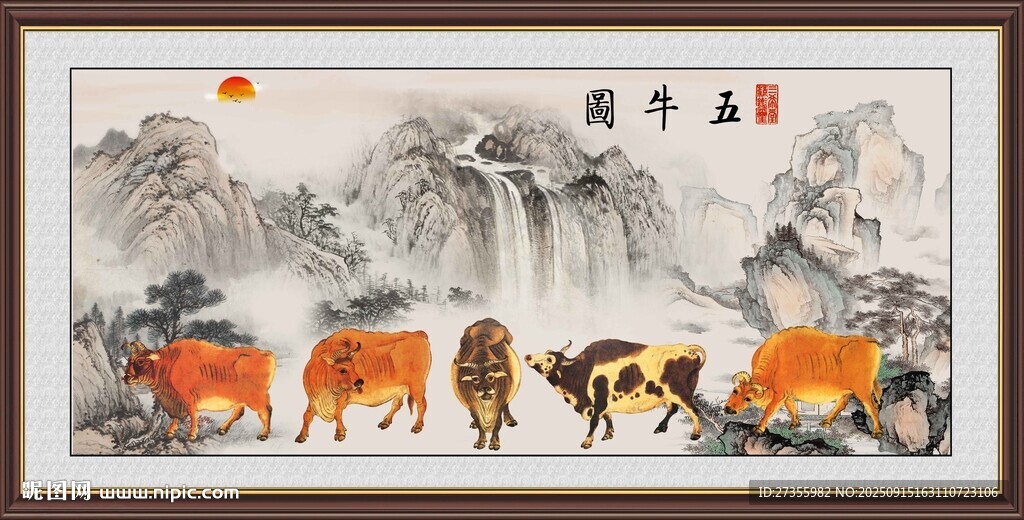 五牛图山水国画作品欣赏