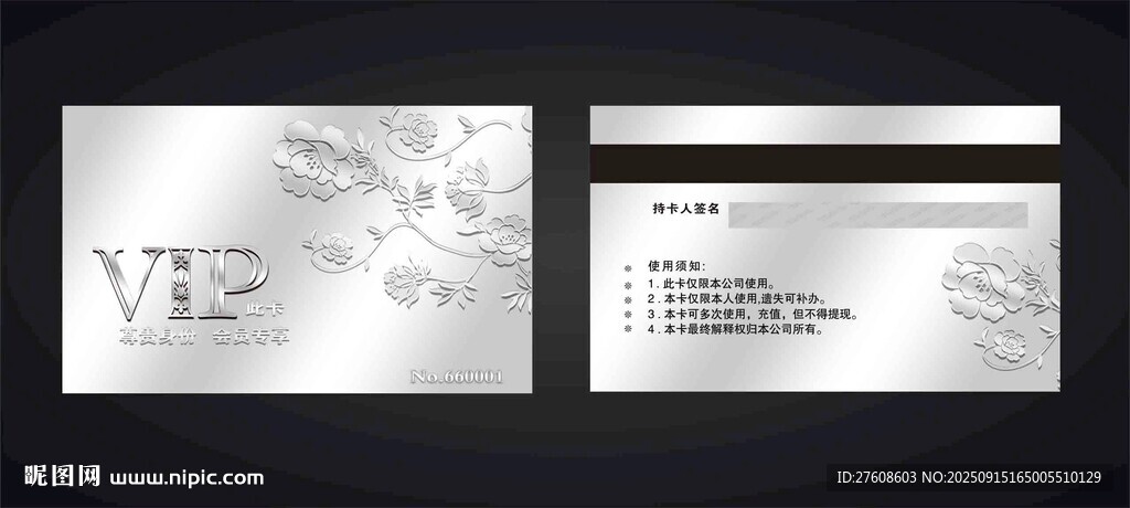 简约风格名片设计示例