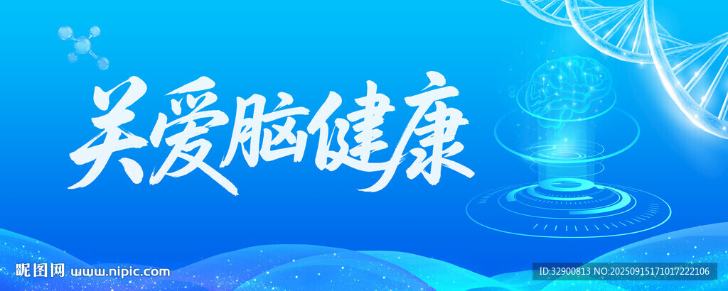 医疗背景